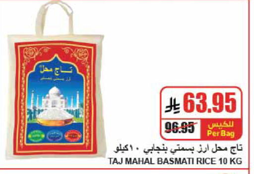 available at A ماركت in مملكة العربية السعودية, السعودية, سعودية - الرياض