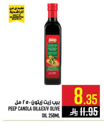 available at أبراج هايبر ماركت in مملكة العربية السعودية, السعودية, سعودية - مكة المكرمة