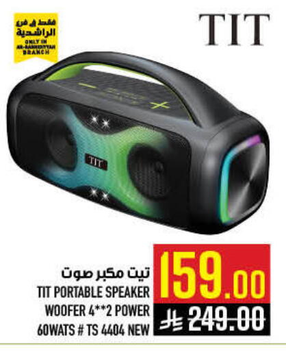 available at أبراج هايبر ماركت in مملكة العربية السعودية, السعودية, سعودية - مكة المكرمة