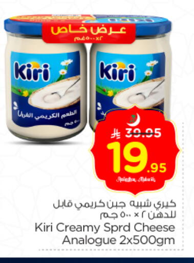 available at نستو in مملكة العربية السعودية, السعودية, سعودية - الرياض