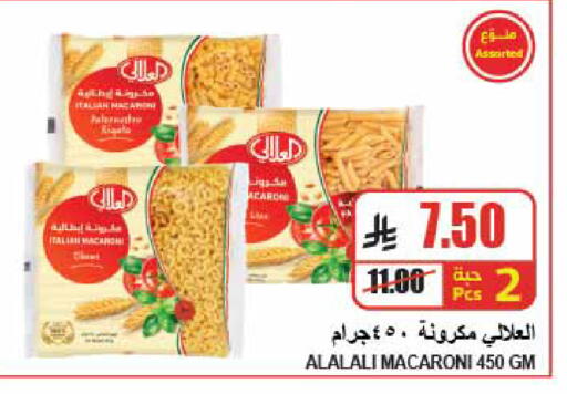 available at A Market in KSA, Saudi Arabia, Saudi - Riyadh