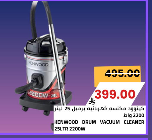 available at أسواق أسترا in مملكة العربية السعودية, السعودية, سعودية - تبوك