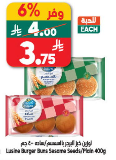 available at Dukan in KSA, Saudi Arabia, Saudi - Medina