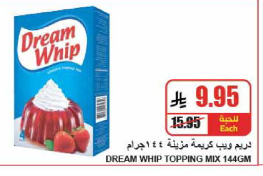 available at A Market in KSA, Saudi Arabia, Saudi - Riyadh