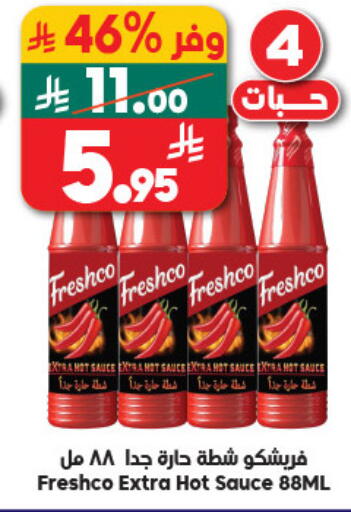 available at Dukan in KSA, Saudi Arabia, Saudi - Jeddah