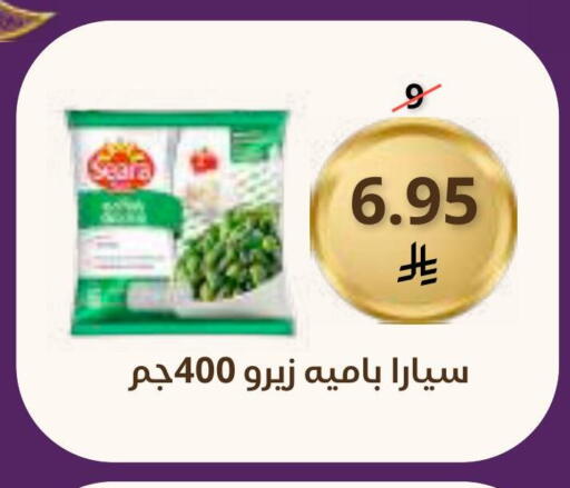 available at Saudi Market in KSA, Saudi Arabia, Saudi - Mecca