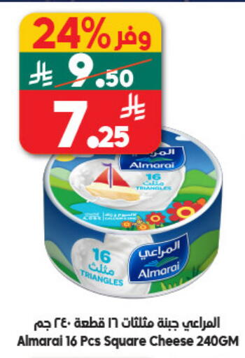 available at Dukan in KSA, Saudi Arabia, Saudi - Jeddah