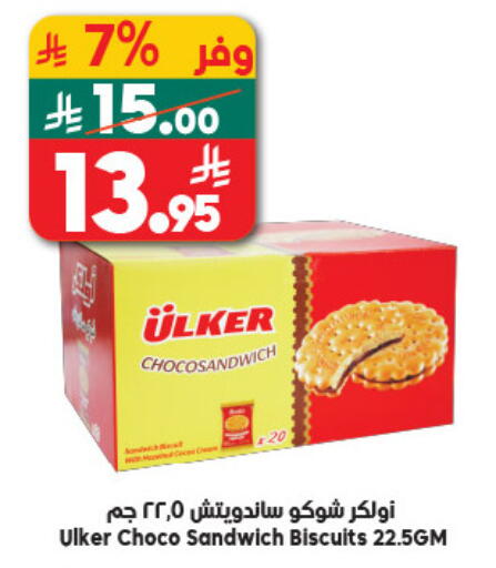 available at Dukan in KSA, Saudi Arabia, Saudi - Jeddah