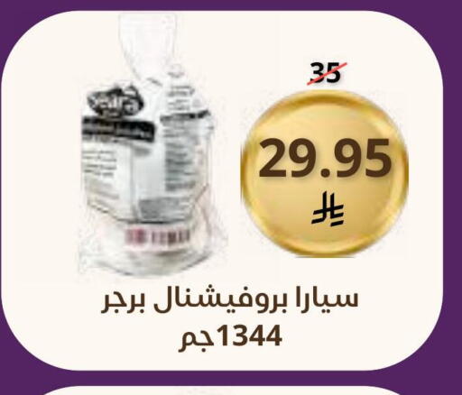 available at Saudi Market in KSA, Saudi Arabia, Saudi - Mecca