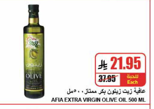 available at A Market in KSA, Saudi Arabia, Saudi - Riyadh