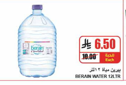 available at A Market in KSA, Saudi Arabia, Saudi - Riyadh