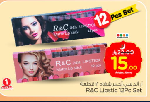 available at Nesto in KSA, Saudi Arabia, Saudi - Riyadh