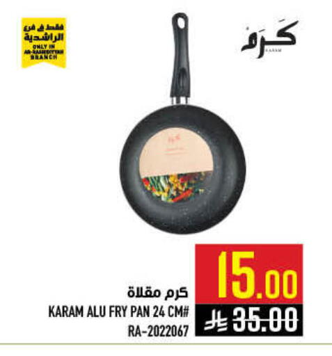 available at أبراج هايبر ماركت in مملكة العربية السعودية, السعودية, سعودية - مكة المكرمة