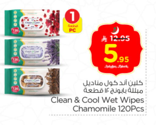 available at Nesto in KSA, Saudi Arabia, Saudi - Riyadh