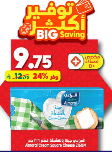 available at Dukan in KSA, Saudi Arabia, Saudi - Jeddah