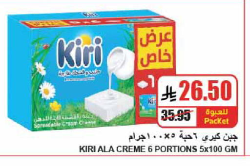 available at A ماركت in مملكة العربية السعودية, السعودية, سعودية - الرياض