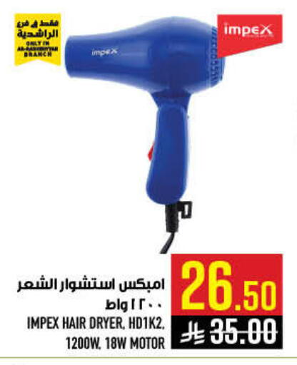 available at Abraj Hypermarket in KSA, Saudi Arabia, Saudi - Mecca