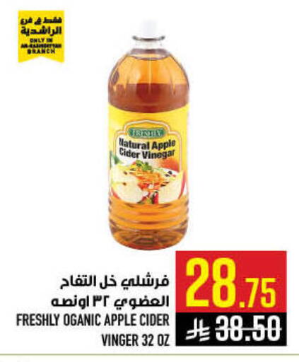 Apple available at Abraj Hypermarket in KSA, Saudi Arabia, Saudi - Mecca