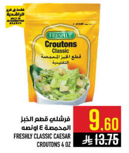 available at Abraj Hypermarket in KSA, Saudi Arabia, Saudi - Mecca