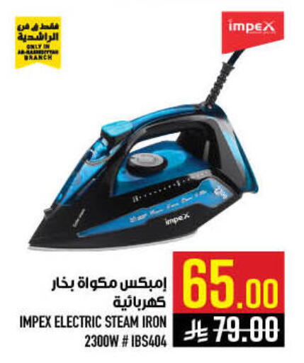 available at Abraj Hypermarket in KSA, Saudi Arabia, Saudi - Mecca