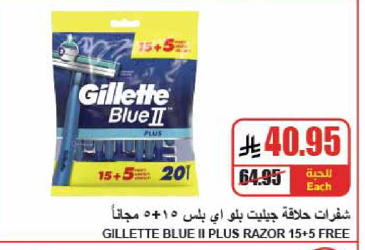 available at A Market in KSA, Saudi Arabia, Saudi - Riyadh