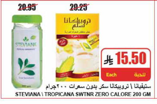 available at A Market in KSA, Saudi Arabia, Saudi - Riyadh