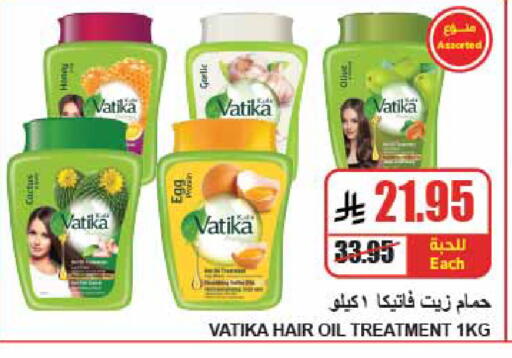 Garlic available at A Market in KSA, Saudi Arabia, Saudi - Riyadh