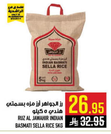 available at أبراج هايبر ماركت in مملكة العربية السعودية, السعودية, سعودية - مكة المكرمة