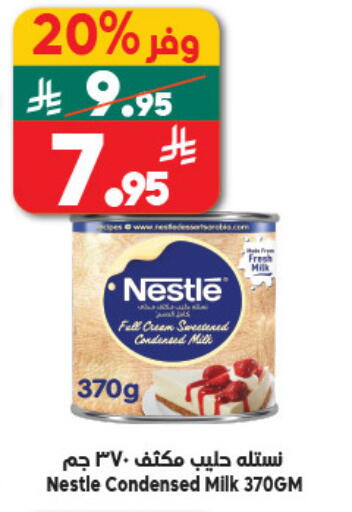 available at Dukan in KSA, Saudi Arabia, Saudi - Jeddah