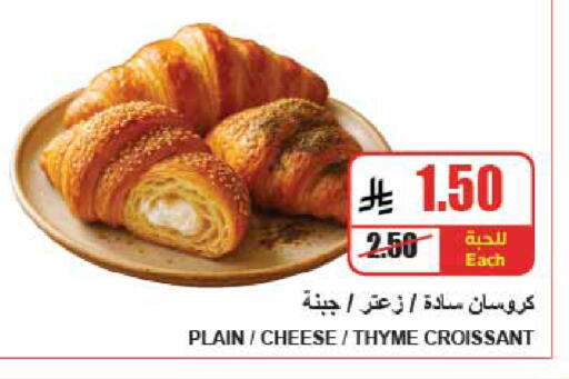 Thyme available at A Market in KSA, Saudi Arabia, Saudi - Riyadh