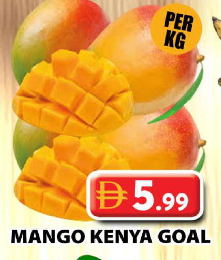 Mango from Kenya available at Grand Hyper Market in UAE - Dubai