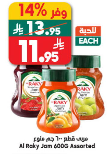 available at Dukan in KSA, Saudi Arabia, Saudi - Jeddah