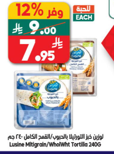 available at Dukan in KSA, Saudi Arabia, Saudi - Medina