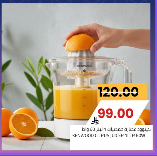 available at Astra Markets in KSA, Saudi Arabia, Saudi - Tabuk