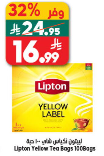 available at Dukan in KSA, Saudi Arabia, Saudi - Jeddah