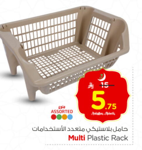 available at Nesto in KSA, Saudi Arabia, Saudi - Riyadh