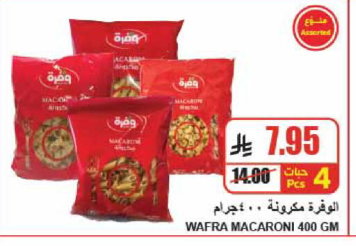 available at A Market in KSA, Saudi Arabia, Saudi - Riyadh