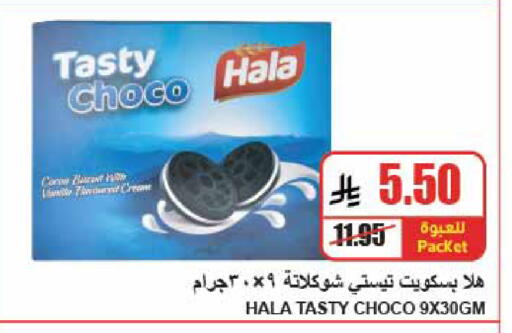 available at A Market in KSA, Saudi Arabia, Saudi - Riyadh