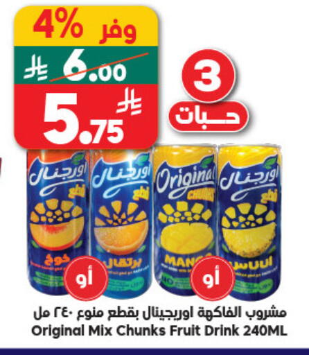 available at Dukan in KSA, Saudi Arabia, Saudi - Jeddah