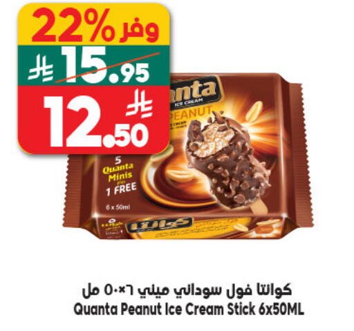 available at Dukan in KSA, Saudi Arabia, Saudi - Jeddah
