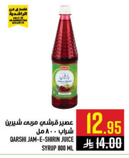 available at Abraj Hypermarket in KSA, Saudi Arabia, Saudi - Mecca