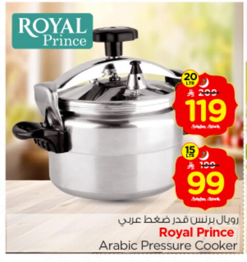 available at Nesto in KSA, Saudi Arabia, Saudi - Riyadh