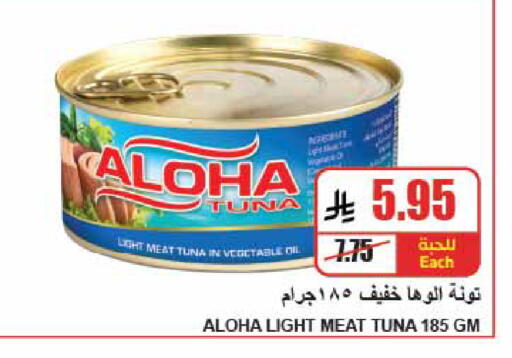 available at A Market in KSA, Saudi Arabia, Saudi - Riyadh