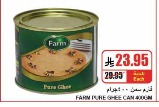 available at A Market in KSA, Saudi Arabia, Saudi - Riyadh