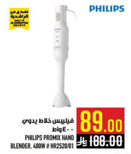 available at أبراج هايبر ماركت in مملكة العربية السعودية, السعودية, سعودية - مكة المكرمة