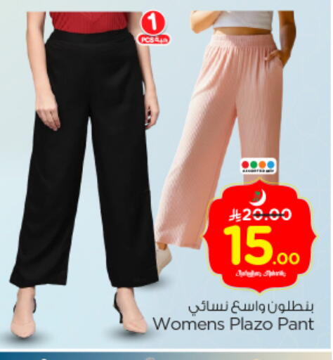 available at Nesto in KSA, Saudi Arabia, Saudi - Riyadh