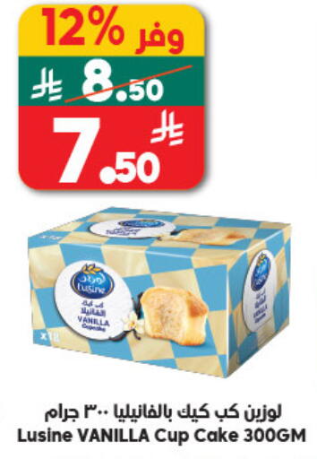 available at Dukan in KSA, Saudi Arabia, Saudi - Jeddah