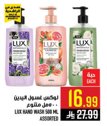 available at أبراج هايبر ماركت in مملكة العربية السعودية, السعودية, سعودية - مكة المكرمة