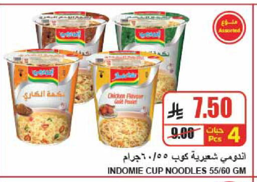 available at A Market in KSA, Saudi Arabia, Saudi - Riyadh