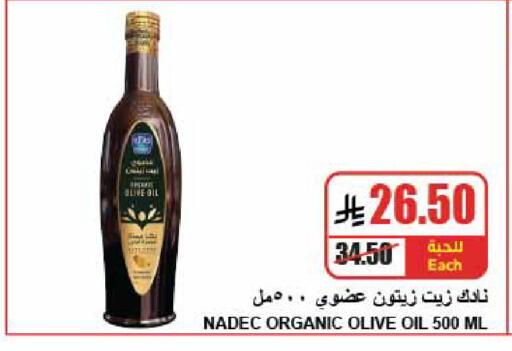 available at A Market in KSA, Saudi Arabia, Saudi - Riyadh